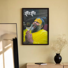 Premanand Maharaj Ji Framed Wall Poster – 8x12"