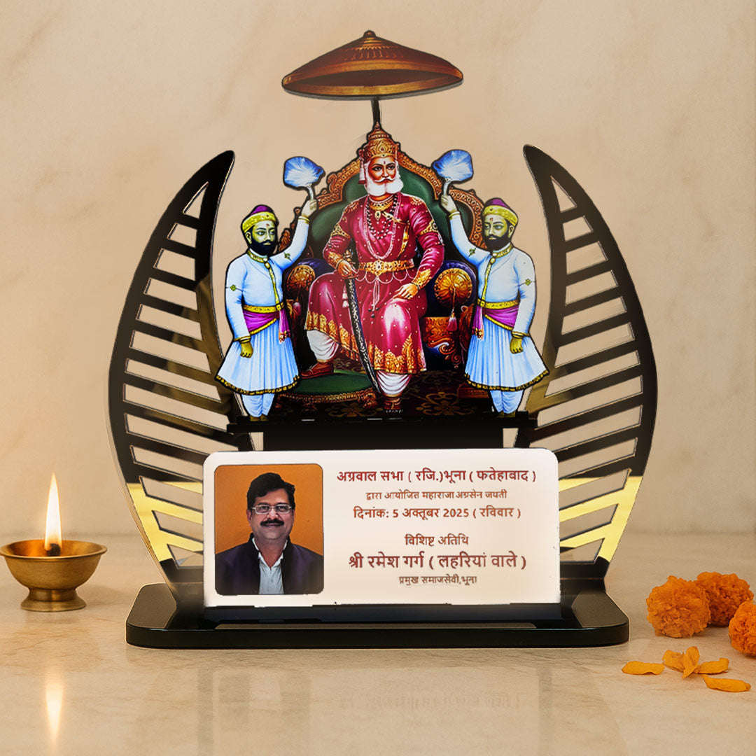 Maharaja Agrasen Personalized Wooden Memento | 13×10×7" | Royal Felicitation Trophy with Custom Name & Photo | Love Craft Gifts