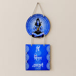 Lord Shiva Dual Wooden Wall Hanging – Shri Shivaya Namastubhyam | Meditating Mahadev Spiritual Wall Décor | Love Craft Gifts