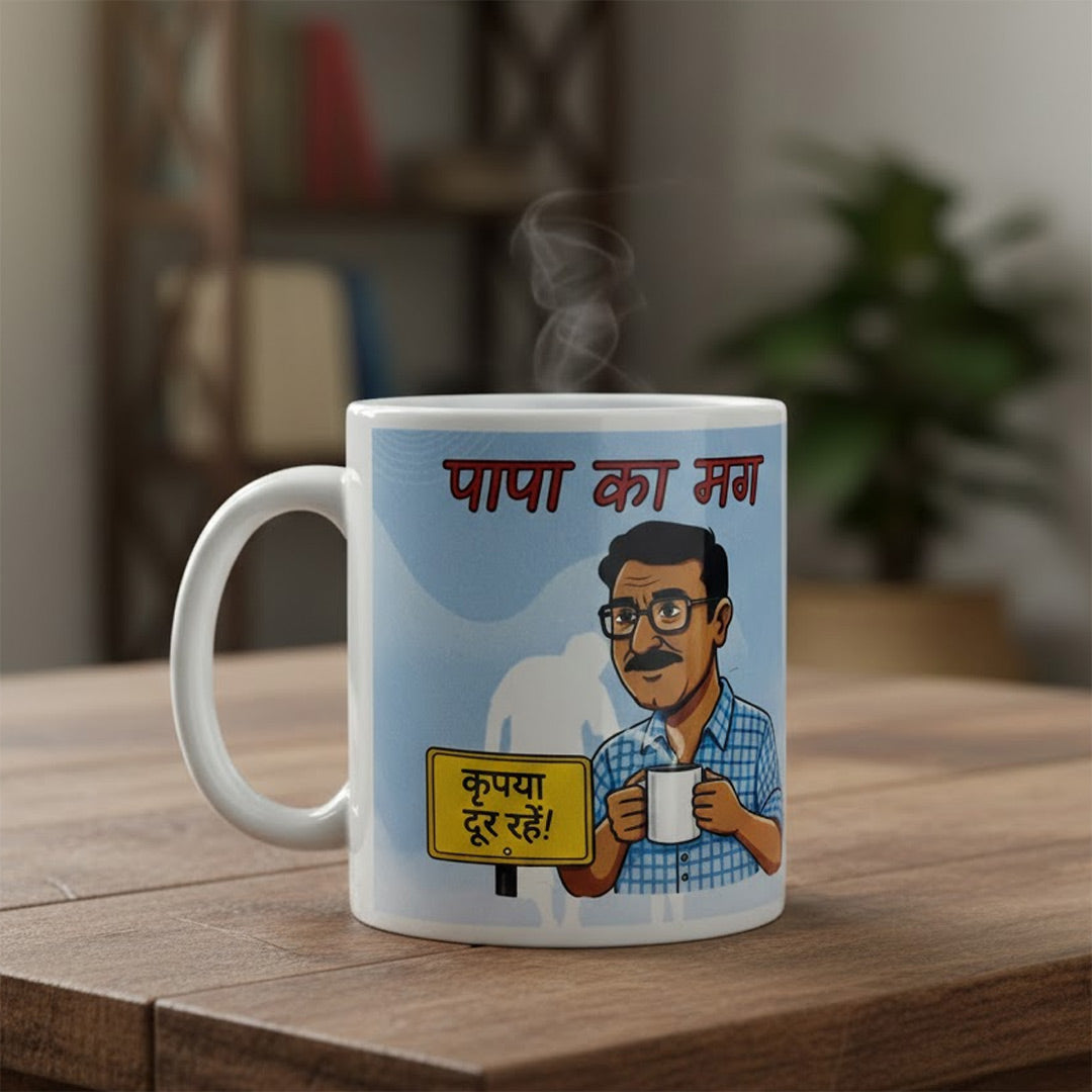 Papa Ka Mood Funny Coffee Mug – 250 ml | Love Craft Gifts