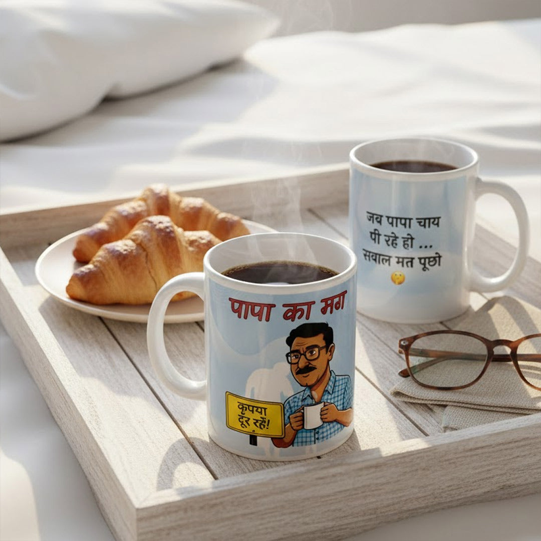 Papa Ka Mood Funny Coffee Mug – 250 ml | Love Craft Gifts