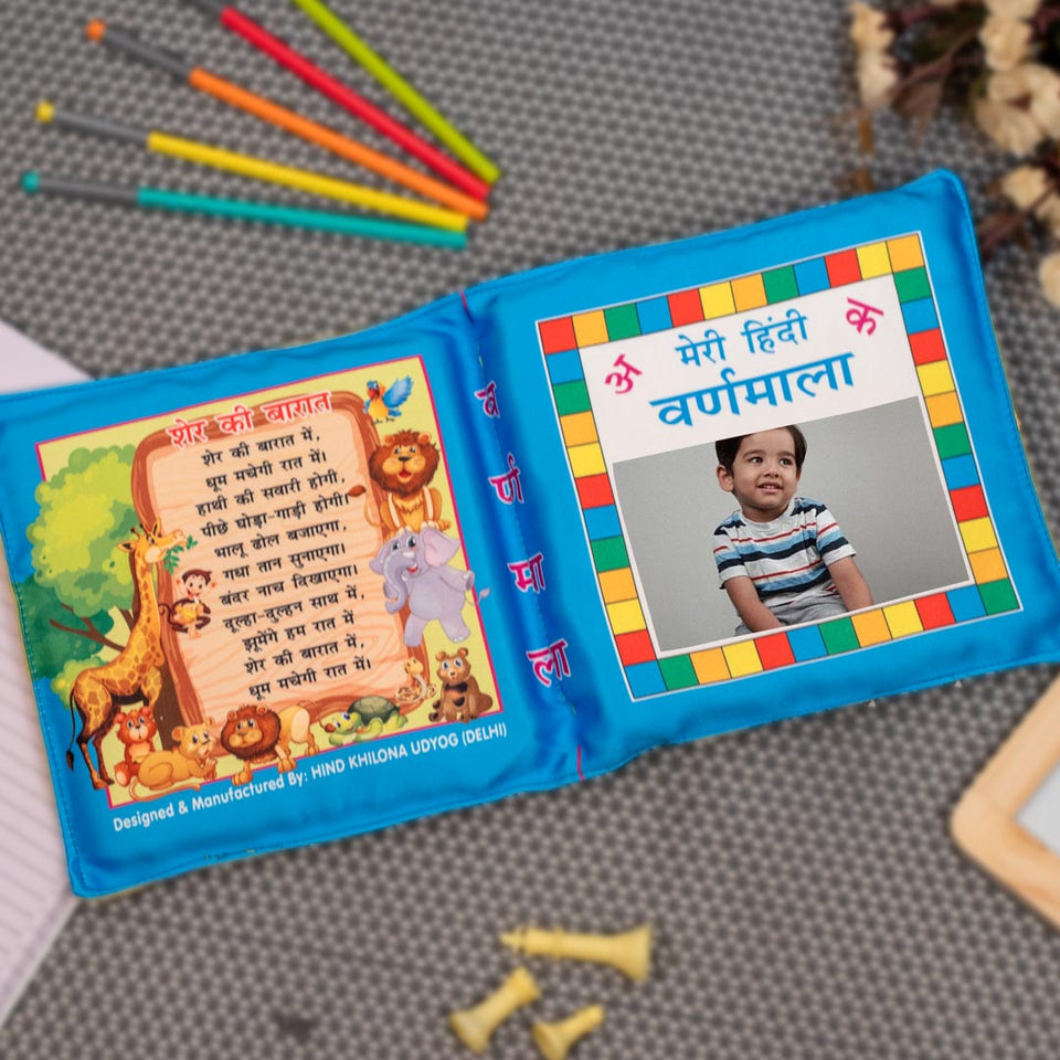 Personalized Varnmala Learning Pillow Book