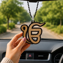 Personalized Ek Onkar Car Hanger - 3x2"