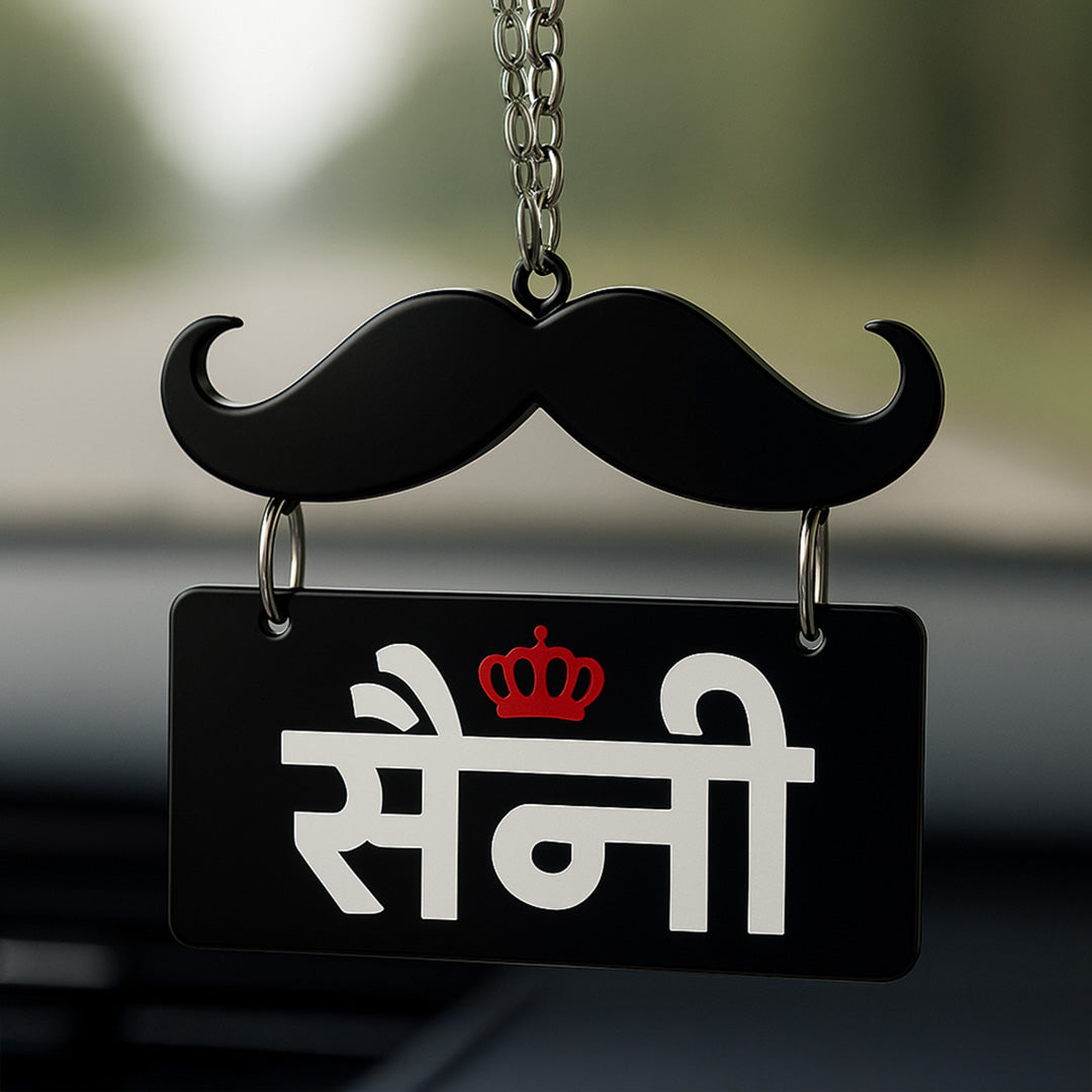 Moustache Style Custom Name Car Hanger | Love Craft Gifts