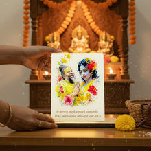 Premanand Maharaj LED Acrylic Lamp -5×6.5 "