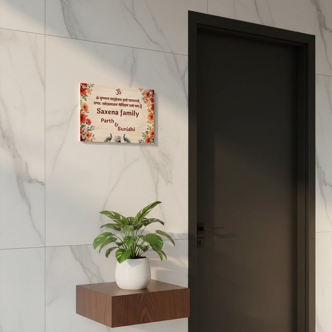 Personalized Family Name Plate – Floral Design (8×12 Inch)