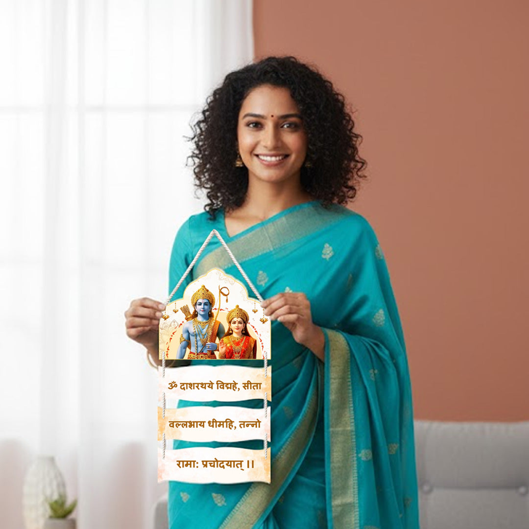 Shri Ram–Sita Mantra Wall Hanging (8x15 Inch) – Love Craft Gifts