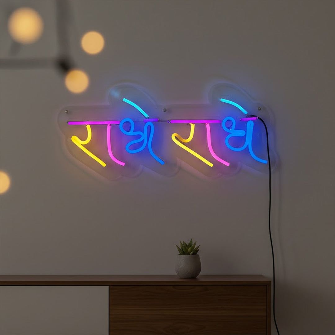 Radhe Radhe Neon Light Frame (7×14 Inch) – Divine Radha Naam Glow Decor | Love Craft Gifts