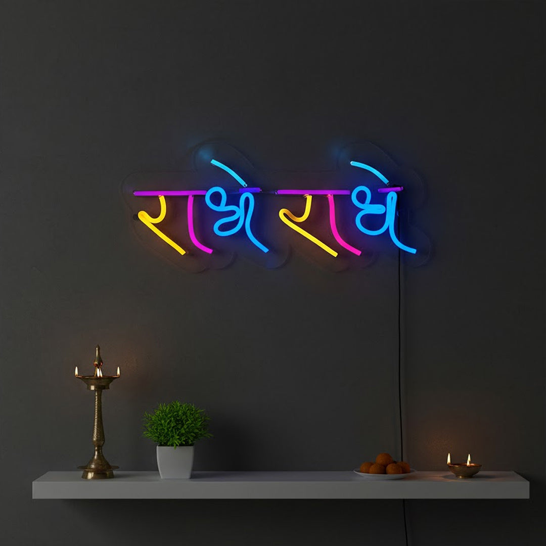Radhe Radhe Neon Light Frame (7×14 Inch) – Divine Radha Naam Glow Decor | Love Craft Gifts