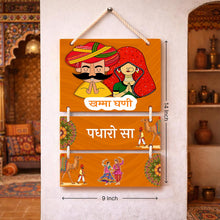 Rajasthani Khama Ghani Padharo Sa Wall Hanger -9x14"