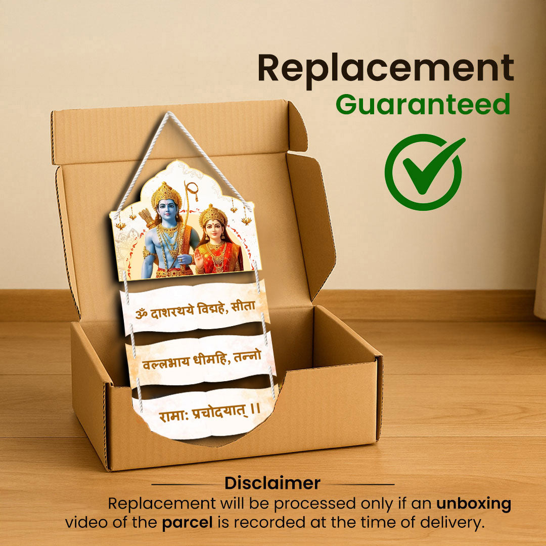 Shri Ram–Sita Mantra Wall Hanging (8x15 Inch) – Love Craft Gifts