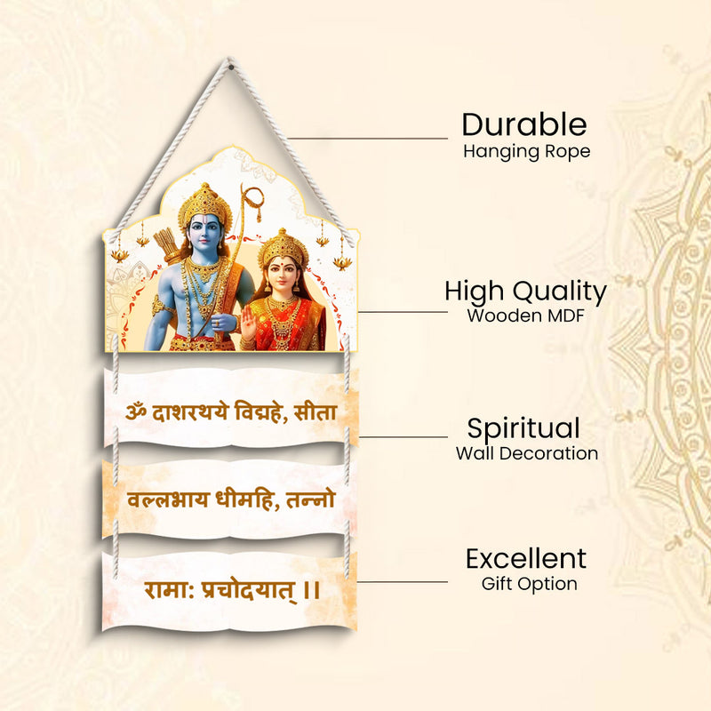 Shri Ram–Sita Mantra Wall Hanging (8x15 Inch) – Love Craft Gifts