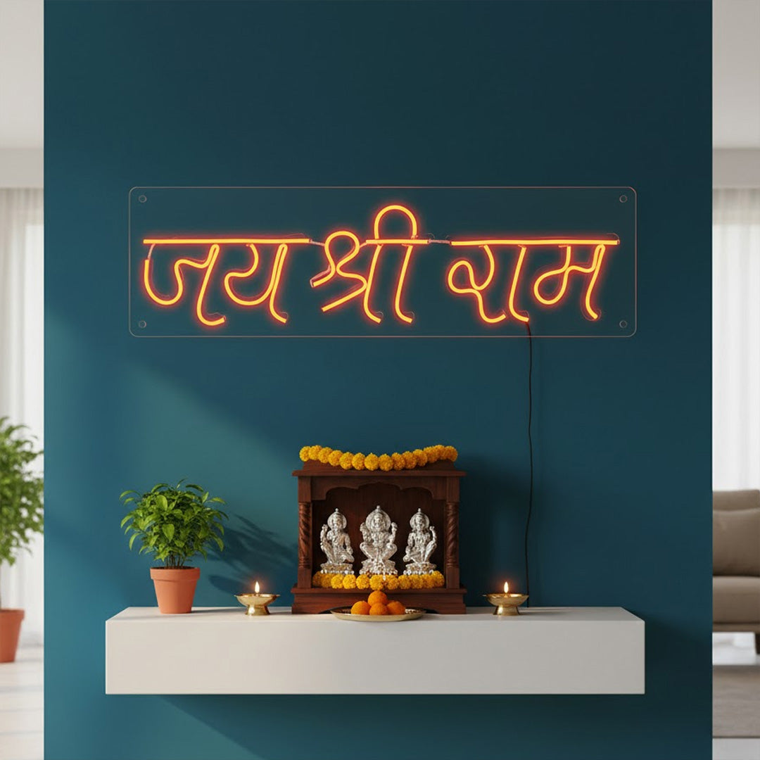 Jai Shri Ram Neon Light Wall Frame (8 × 21 Inch) | Love Craft Gifts