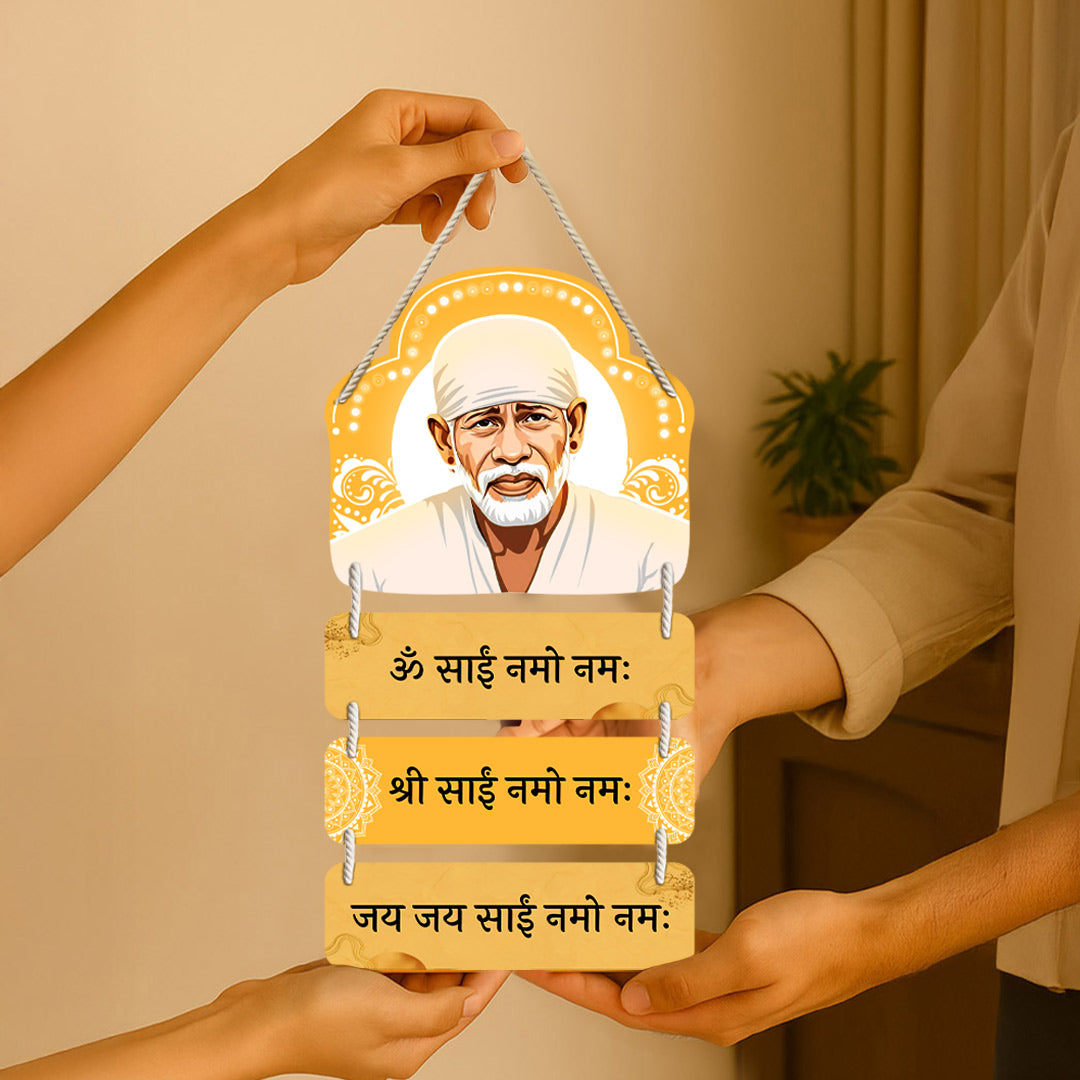 Sai Baba Wooden Wall Hanging | Om Sai Namo Namah Mantra | 9×14 inch | Spiritual MDF Wall Décor – Love Craft Gifts