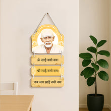 Sai Baba Wooden Wall Hanging | 9×14"
