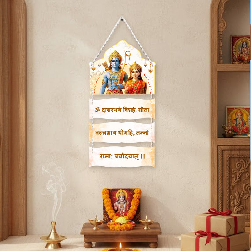 Shri Ram–Sita Mantra Wall Hanging (8x15 Inch) – Love Craft Gifts