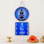 Lord Shiva Dual Wooden Wall Hanging – Shri Shivaya Namastubhyam | Meditating Mahadev Spiritual Wall Décor | Love Craft Gifts