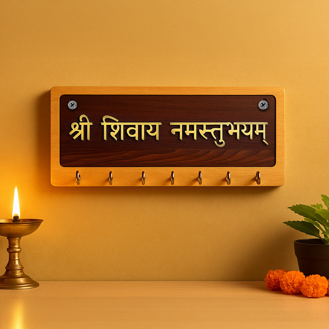 Shri Shivaya Namastubhyam Wooden Key Holder | 10×5" | Spiritual Wall Décor Organizer | Love Craft Gifts