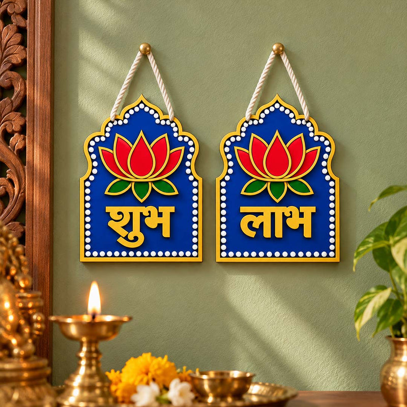 Shubh Labh Door Hanging 6x6" | Traditional Lotus Festive Home Decor | Love Craft Gifts™