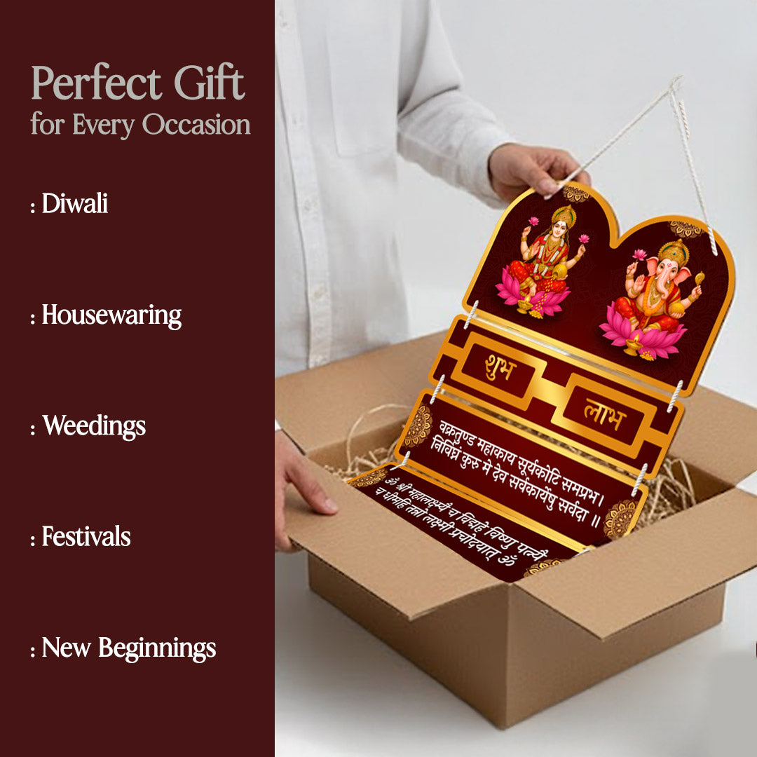 Shubh Labh Lakshmi–Ganesh Wall Hanging | 10×15 inch Premium Door/Wall Decor