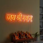 Jai Shri Shyam Neon Light Wall Frame (8 × 21 Inch) | Love Craft Gifts