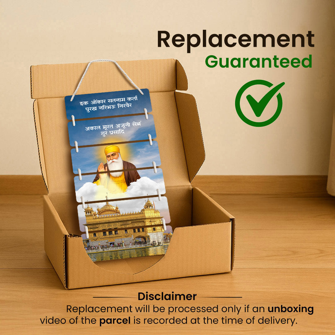 Guru Nanak Dev Ji Wooden Wall Hanging (9×18 inch)| Love Craft Gifts 