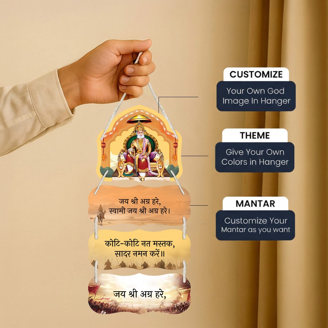 Agrasen Ji Wooden Wall Hanging – 16×8.5" | Love Craft Gifts