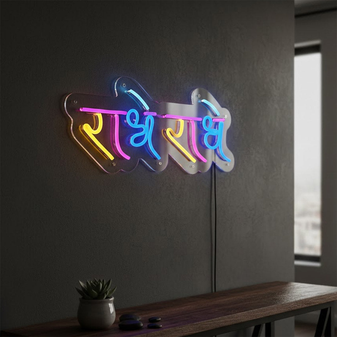 Radhe Radhe Neon Light Frame (7×14 Inch) – Divine Radha Naam Glow Decor | Love Craft Gifts