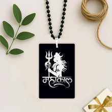 Mahakal Car Hanger for Rear View Mirror | Lord Shiva Car Hanger | 3 x 2.5 Inch