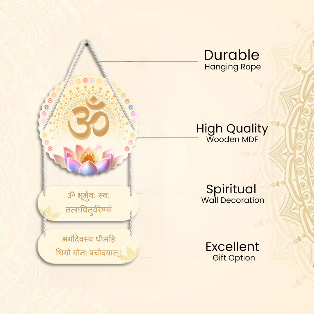 ॐ Gayatri Mantra Wall Hanging (7x12 Inch) – Love Craft Gifts