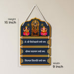 Tirupati Balaji Wooden Wall Hanging | 9×16" | Spiritual MDF Mantra Plaque (Customizable)