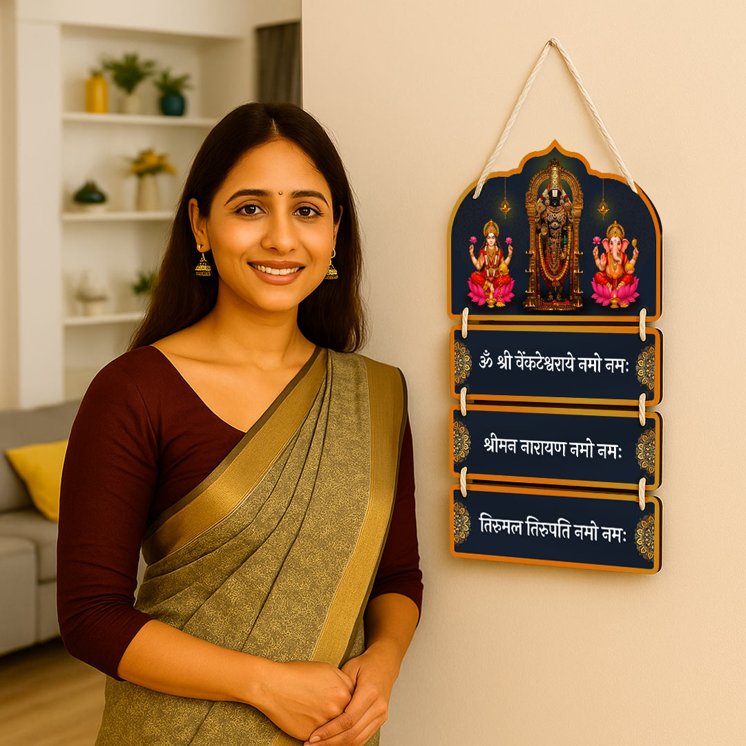 Tirupati Balaji Wooden Wall Hanging | 9×16" | Spiritual MDF Mantra Plaque (Customizable)