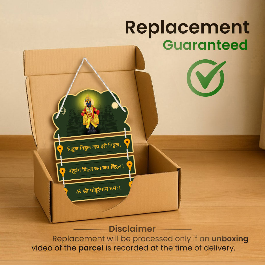 Vitthal Pandurang Wooden Wall Hanging – 14.5×9.7" | Love Craft Gifts