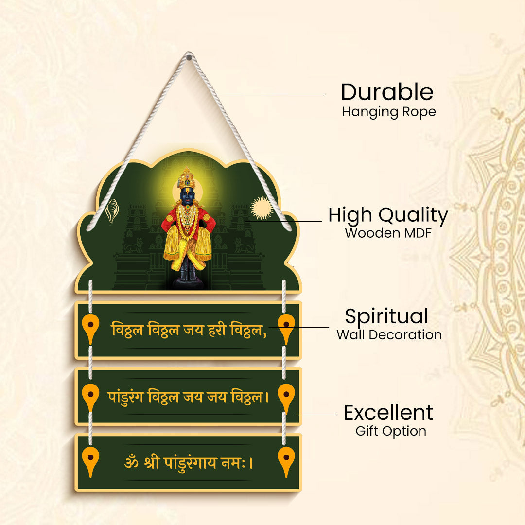 Vitthal Pandurang Wooden Wall Hanging – 14.5×9.7" | Love Craft Gifts