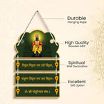Vitthal Pandurang Wooden Wall Hanging – 14.5×9.7" | Love Craft Gifts