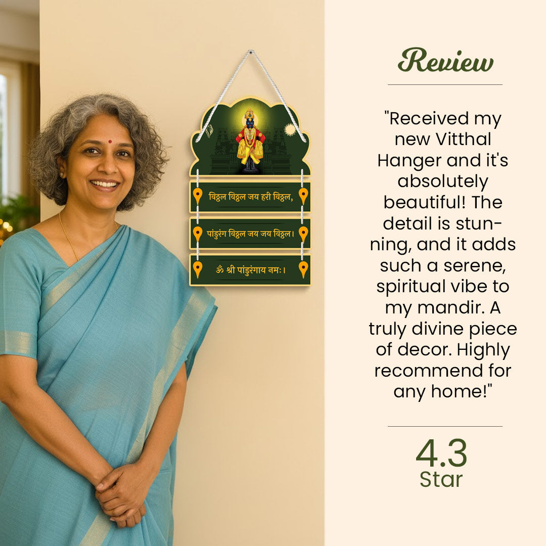 Vitthal Pandurang Wooden Wall Hanging – 14.5×9.7" | Love Craft Gifts