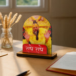 Premanand Maharaj Ji Wooden Table Stand – Devotional Radhe Radhe Photo Frame | Love Craft Gifts