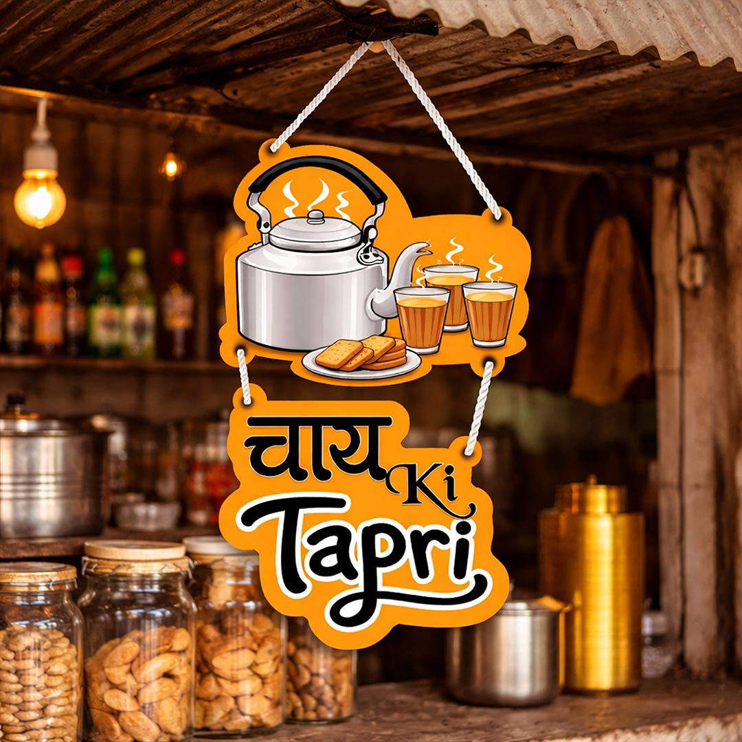 Chai Ki Tapri Hanging Sign Tea Lover Wall Decor Wooden Hanging Board 9x14" | Love Craft Gifts
