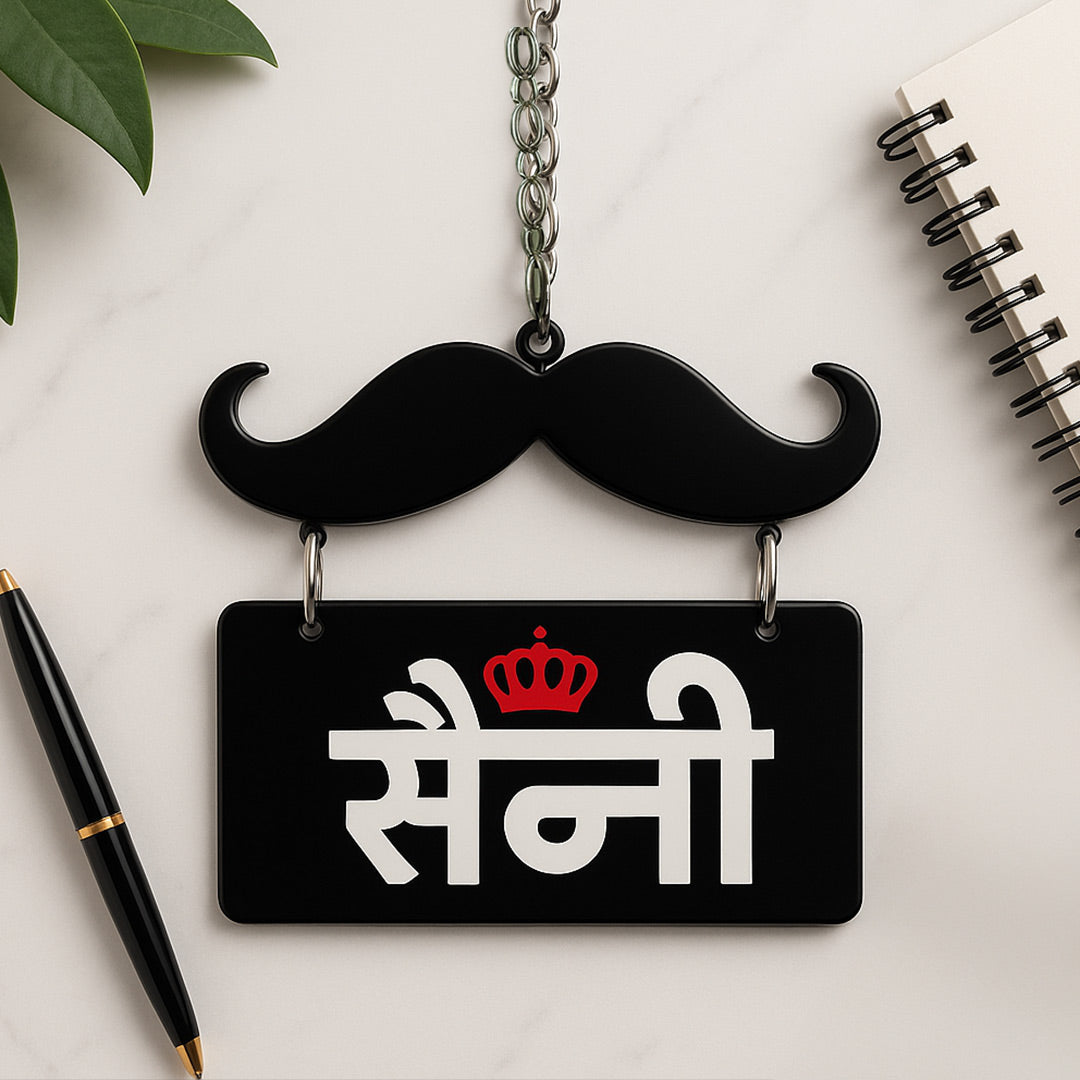 Moustache Style Custom Name Car Hanger | Love Craft Gifts