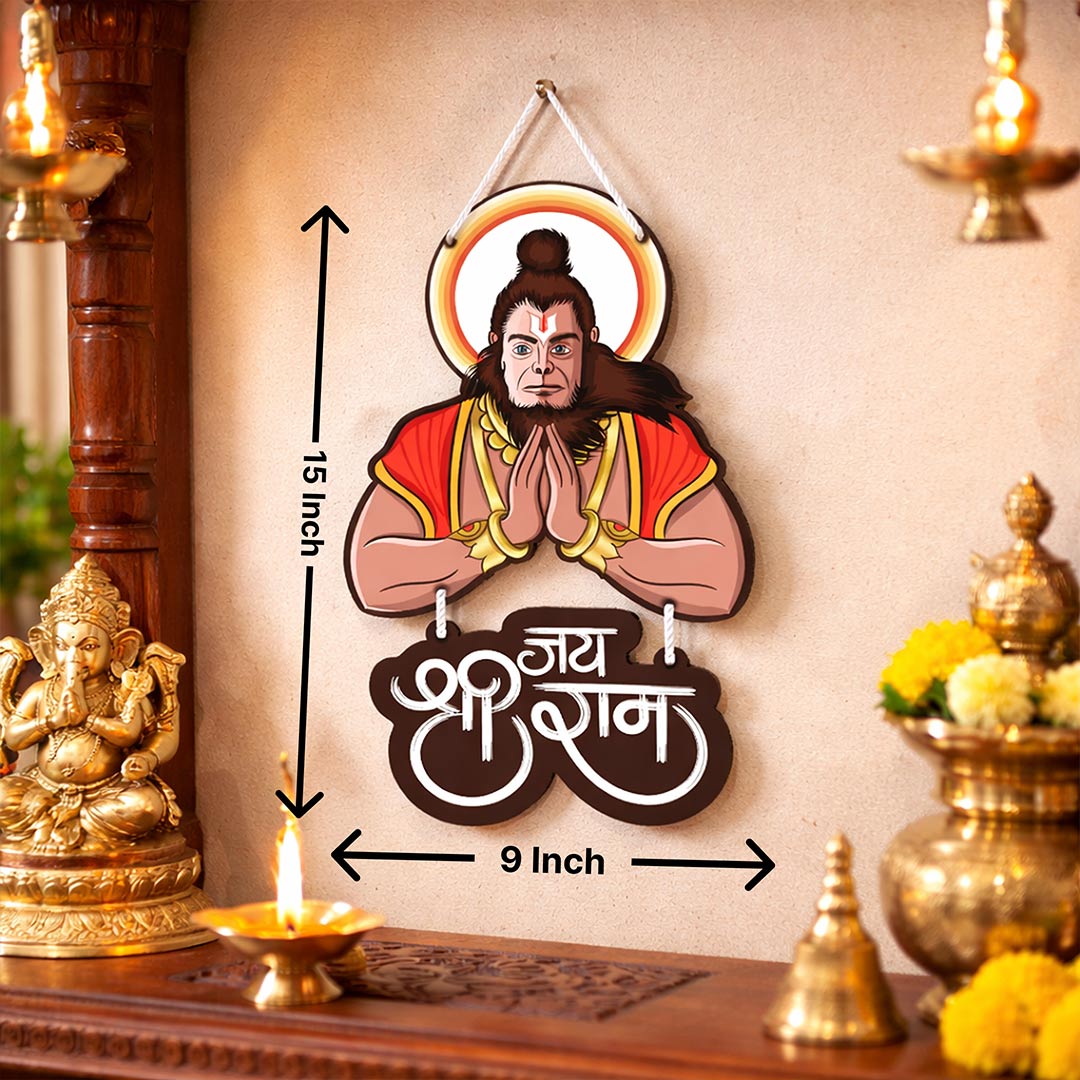 Jai Shri Ram Hanuman Wall Hanging Frame – Devotional Cutout Home Décor (15x9 Inch) | Love Craft Gifts