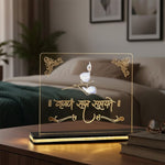 Krishna Sada Sahayate Acrylic LED Table Lamp (7×6 Inch) | Love Craft Gifts