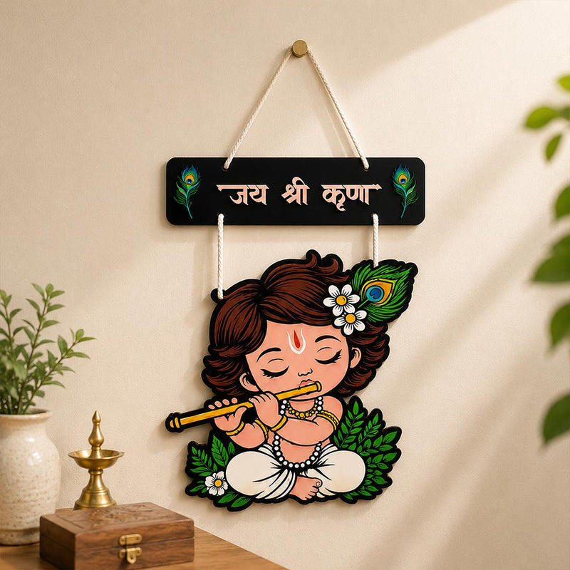 Little Krishna Flute Wall Hanging | Janmashtami & Pooja Room Decor | Love Craft Gifts™