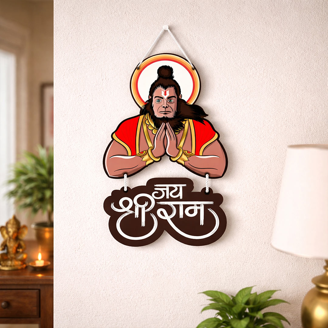 Jai Shri Ram Hanuman Wall Hanging Frame – Devotional Cutout Home Décor (15x9 Inch) | Love Craft Gifts