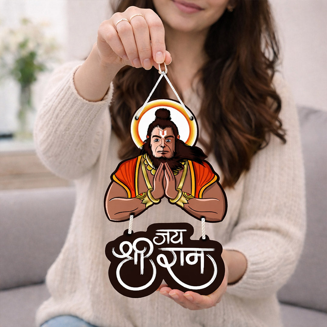 Jai Shri Ram Hanuman Wall Hanging Frame – Devotional Cutout Home Décor (15x9 Inch) | Love Craft Gifts