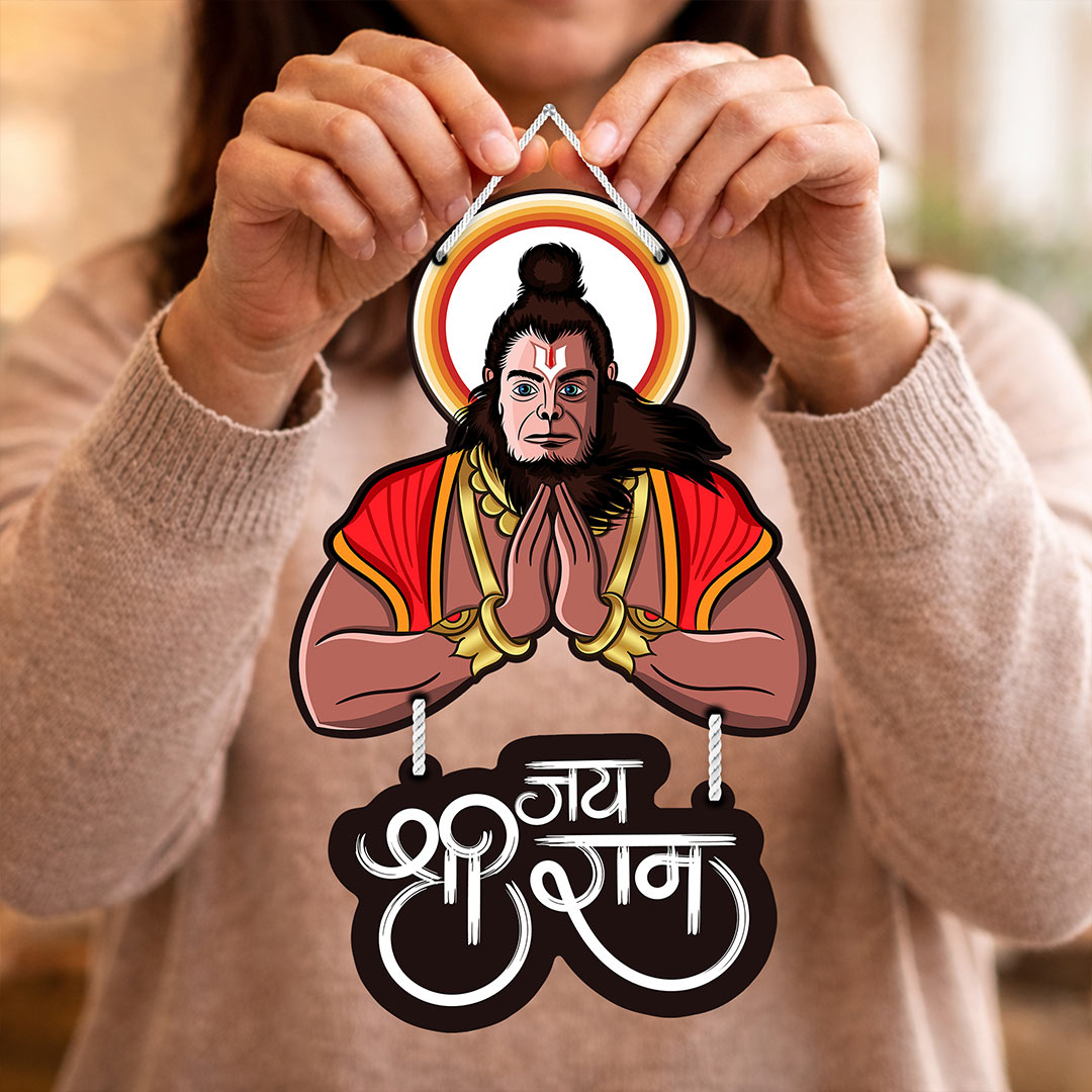Jai Shri Ram Hanuman Wall Hanging Frame – Devotional Cutout Home Décor (15x9 Inch) | Love Craft Gifts