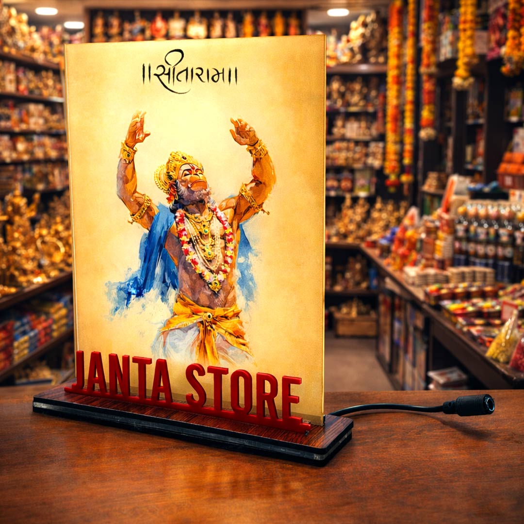 Hanuman Ji Acrylic LED Lamp (6×8")