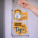 Chai Ki Tapri Hanging Sign Tea Lover Wall Decor Wooden Hanging Board 9x14" | Love Craft Gifts