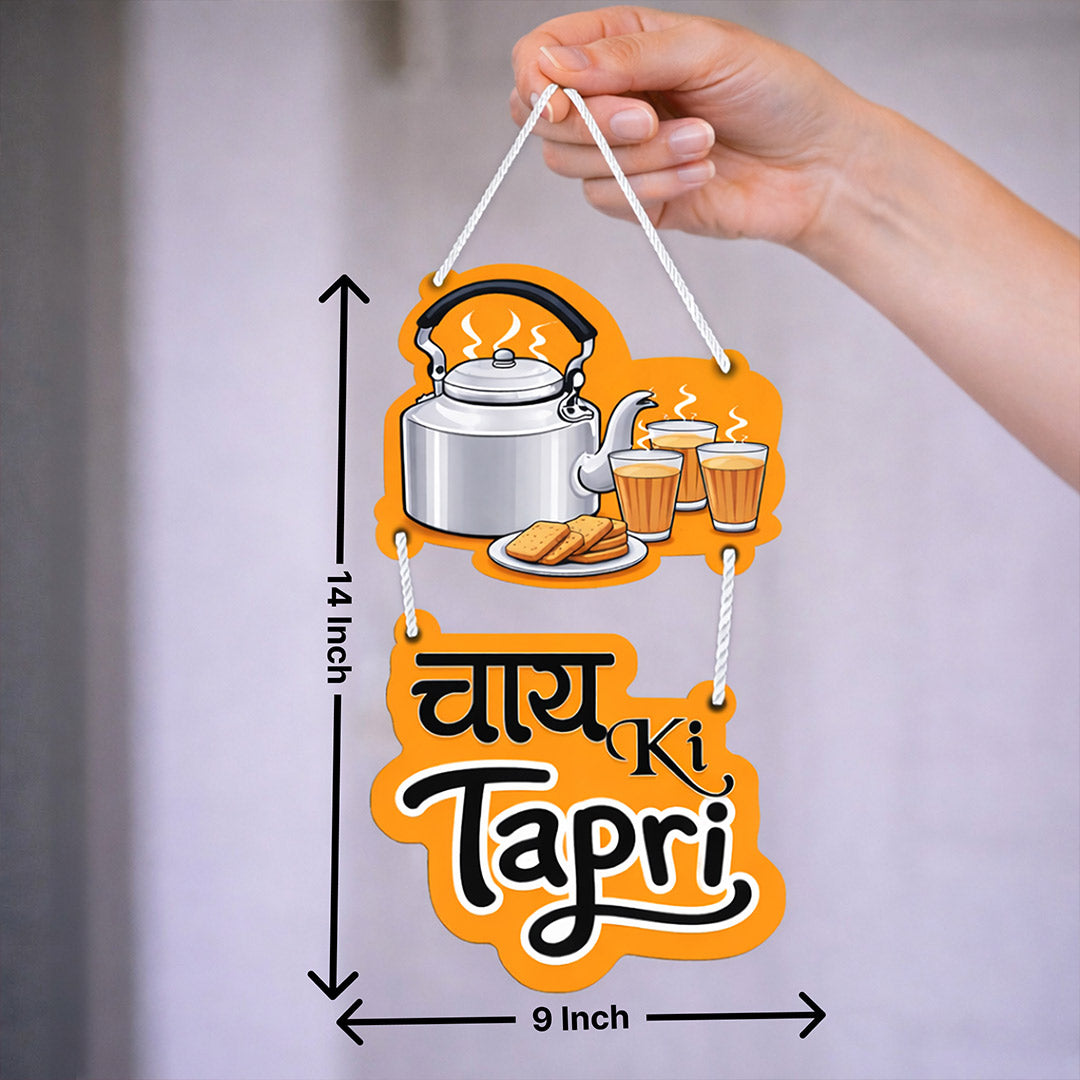 Chai Ki Tapri Hanging Sign Tea Lover Wall Decor Wooden Hanging Board 9x14" | Love Craft Gifts