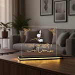 Krishna Sada Sahayate Acrylic LED Table Lamp (7×6 Inch) | Love Craft Gifts