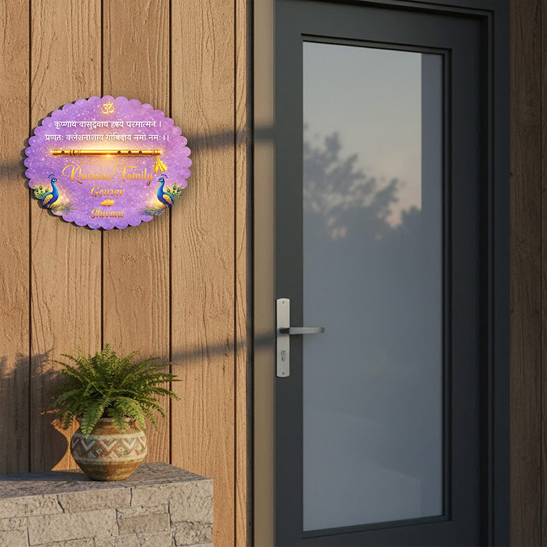 Personalized Krishna Theme Acrylic Name Plate (15×12”) | Love Craft Gifts